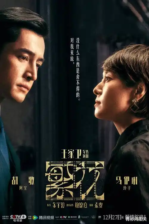 剧集第七号放映厅资料卡封面，2021年悬疑剧集